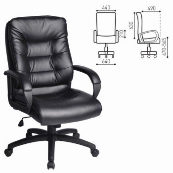 Кресло офисное BRABIX Supreme EX-503 в Колыване - kolyvan.mebel54.com | фото