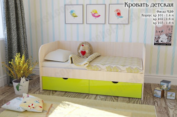 Мальвина Кровать детская 2 ящика 1.8 Желтый глянец в Колыване - kolyvan.mebel54.com | фото